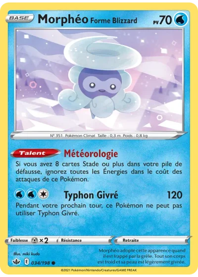 Morphéo Forme Blizzard