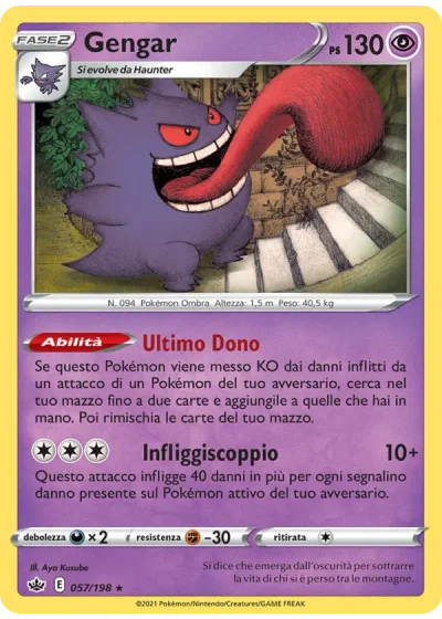 Gengar