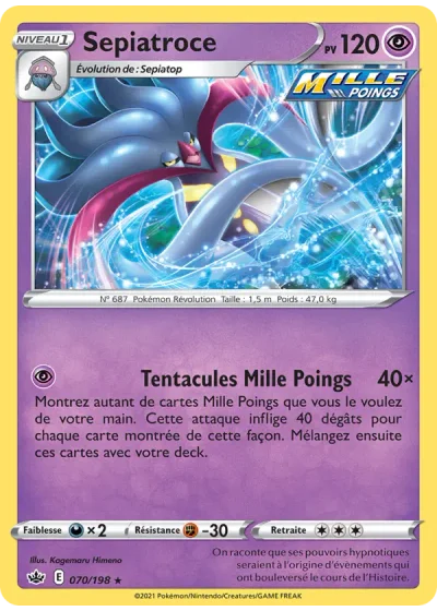 Sepiatroce
