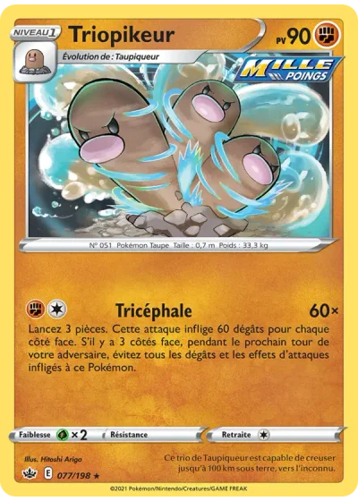 Triopikeur