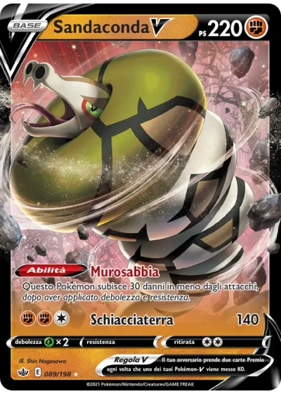 Sandaconda V