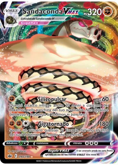 Sandaconda VMAX