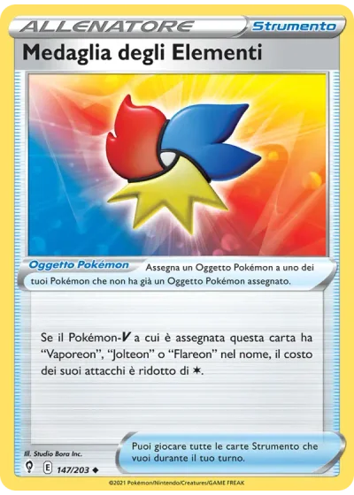 Medaglia degli Elementi