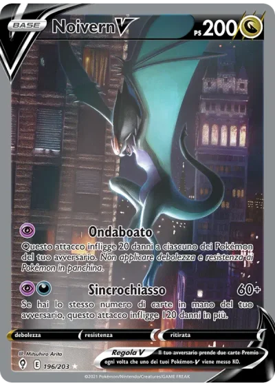 Noivern V