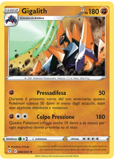 Gigalith