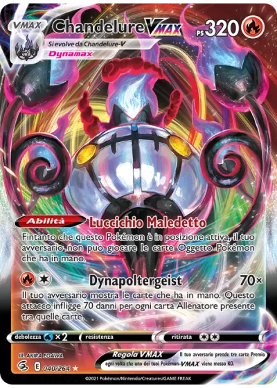 Chandelure VMAX