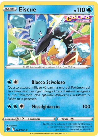 Eiscue