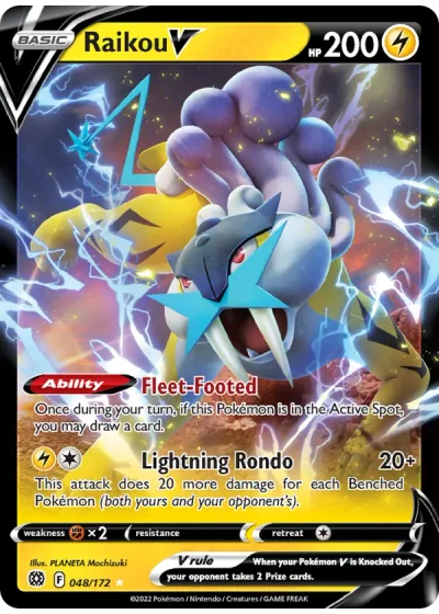 Raikou V