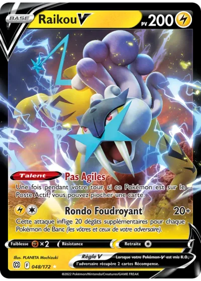 Raikou V