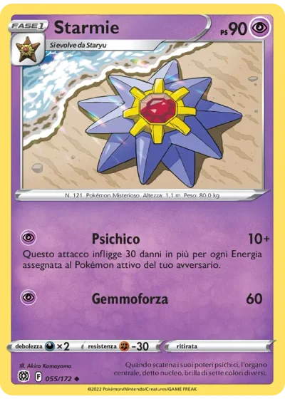 Starmie
