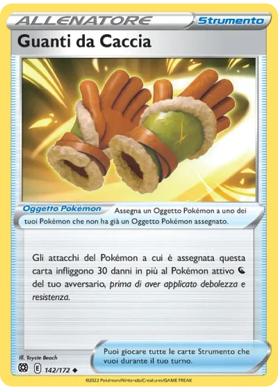 Guanti da Caccia