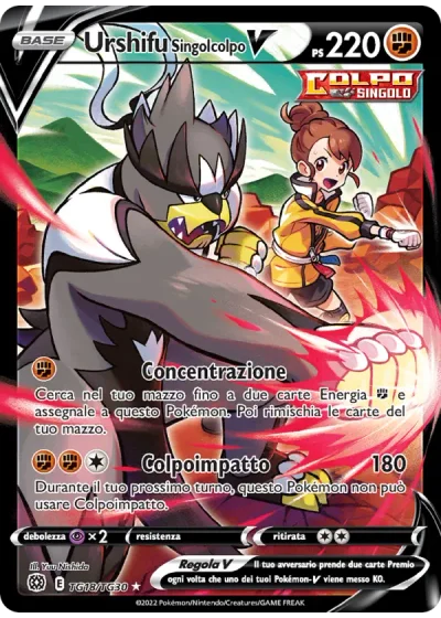 Urshifu Singolcolpo V