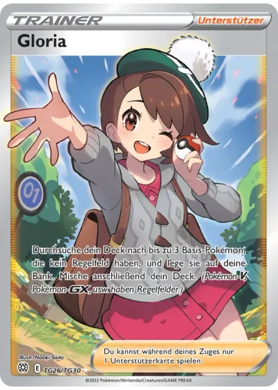 Gloria