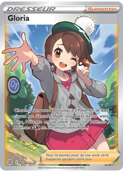 Gloria
