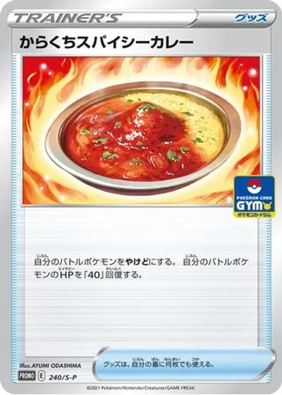 Spicy Seasoned Curry