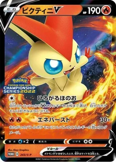 Victini V