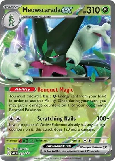Arceus V
