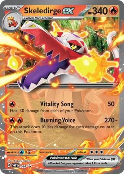 Arceus VSTAR