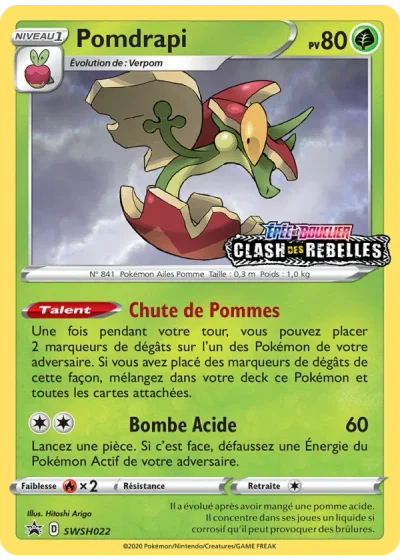 Pomdrapi