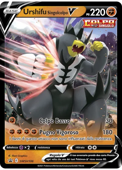 Urshifu Singolcolpo V