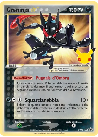 Greninja {star}