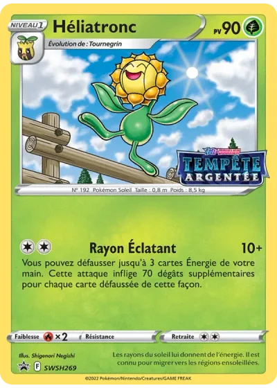 Héliatronc