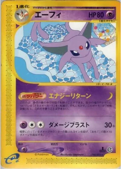 Espeon