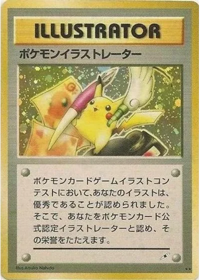Pokémon Illustrator