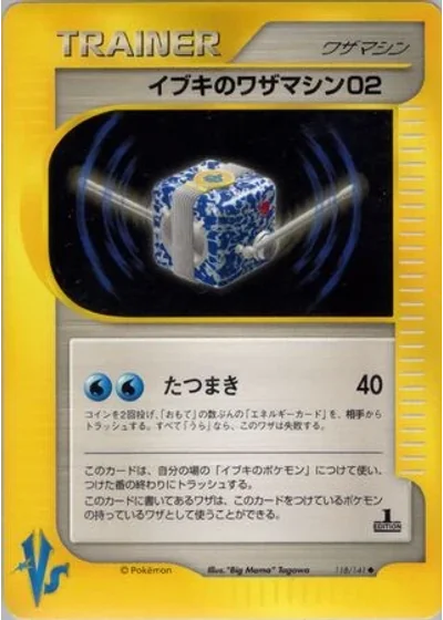 Clair's Technical Machine 02