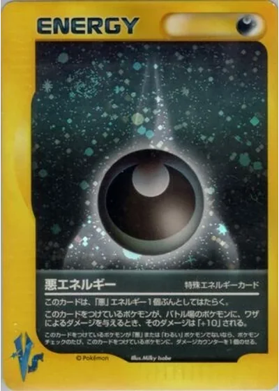 Darkness Energy