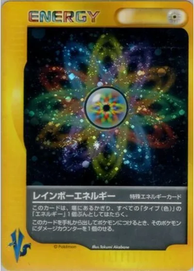 Rainbow Energy