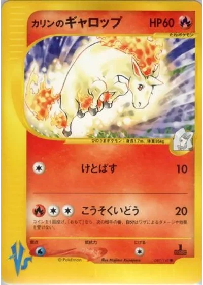 Karen's Rapidash