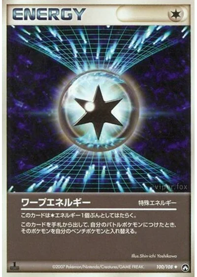 Warp Energy