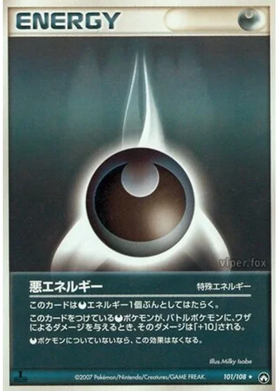 Darkness Energy