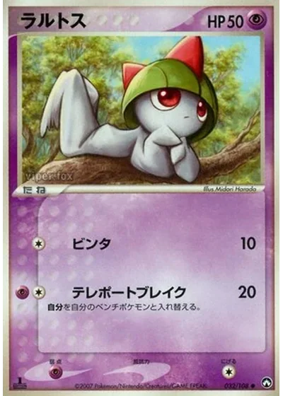 Ralts