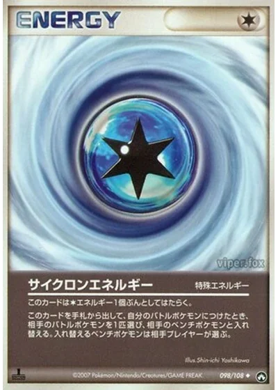 Cyclone Energy