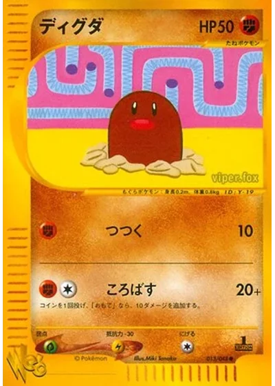 Diglett