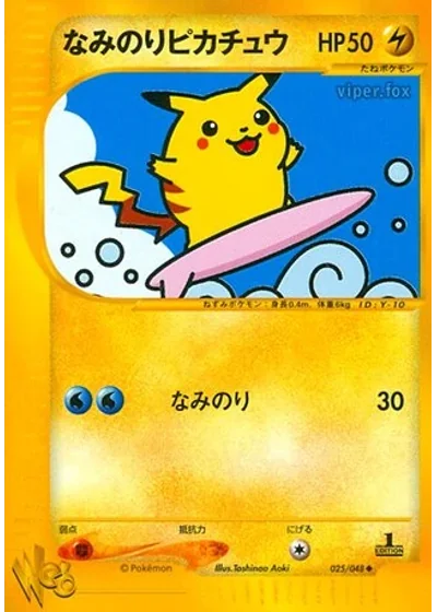 Surfing Pikachu