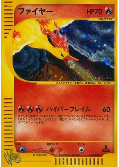 Moltres