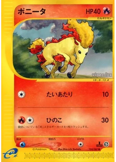 Ponyta