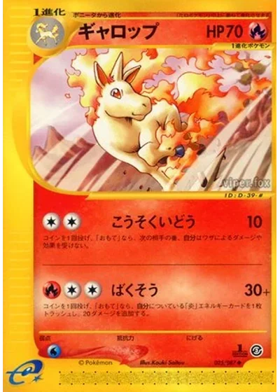 Rapidash
