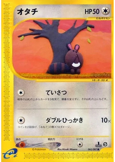 Sentret