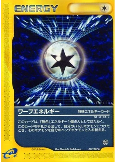 Warp Energy