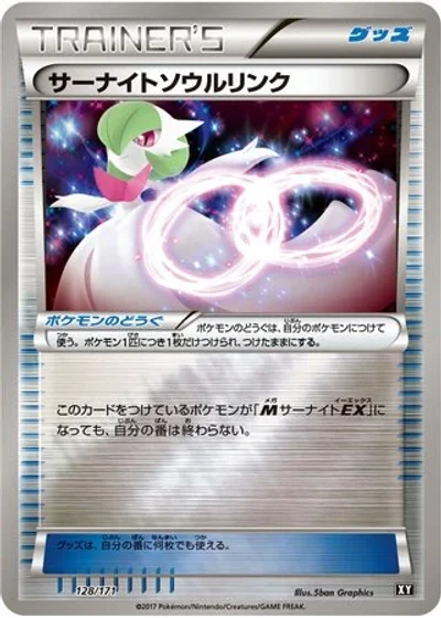 Gardevoir Spirit Link