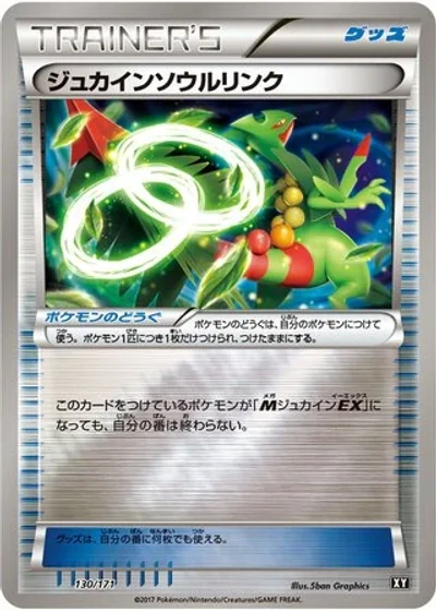 Sceptile Spirit Link