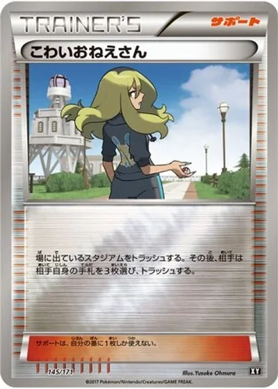 Delinquent