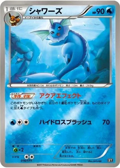Vaporeon