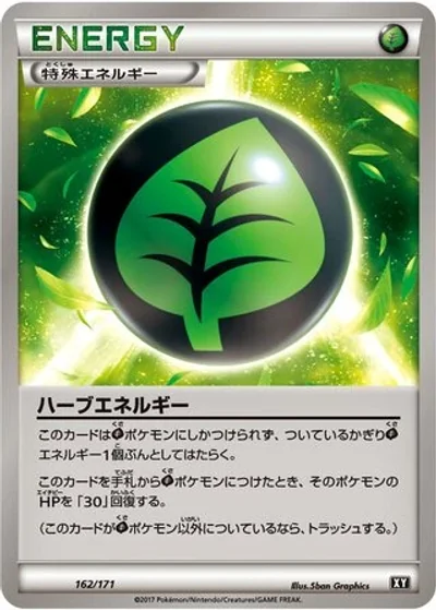 Herbal Energy