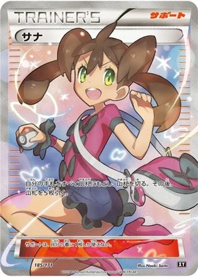 Shauna