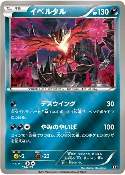 Yveltal